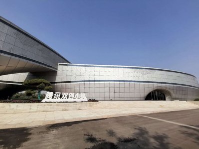 深圳市公明自然五金厂